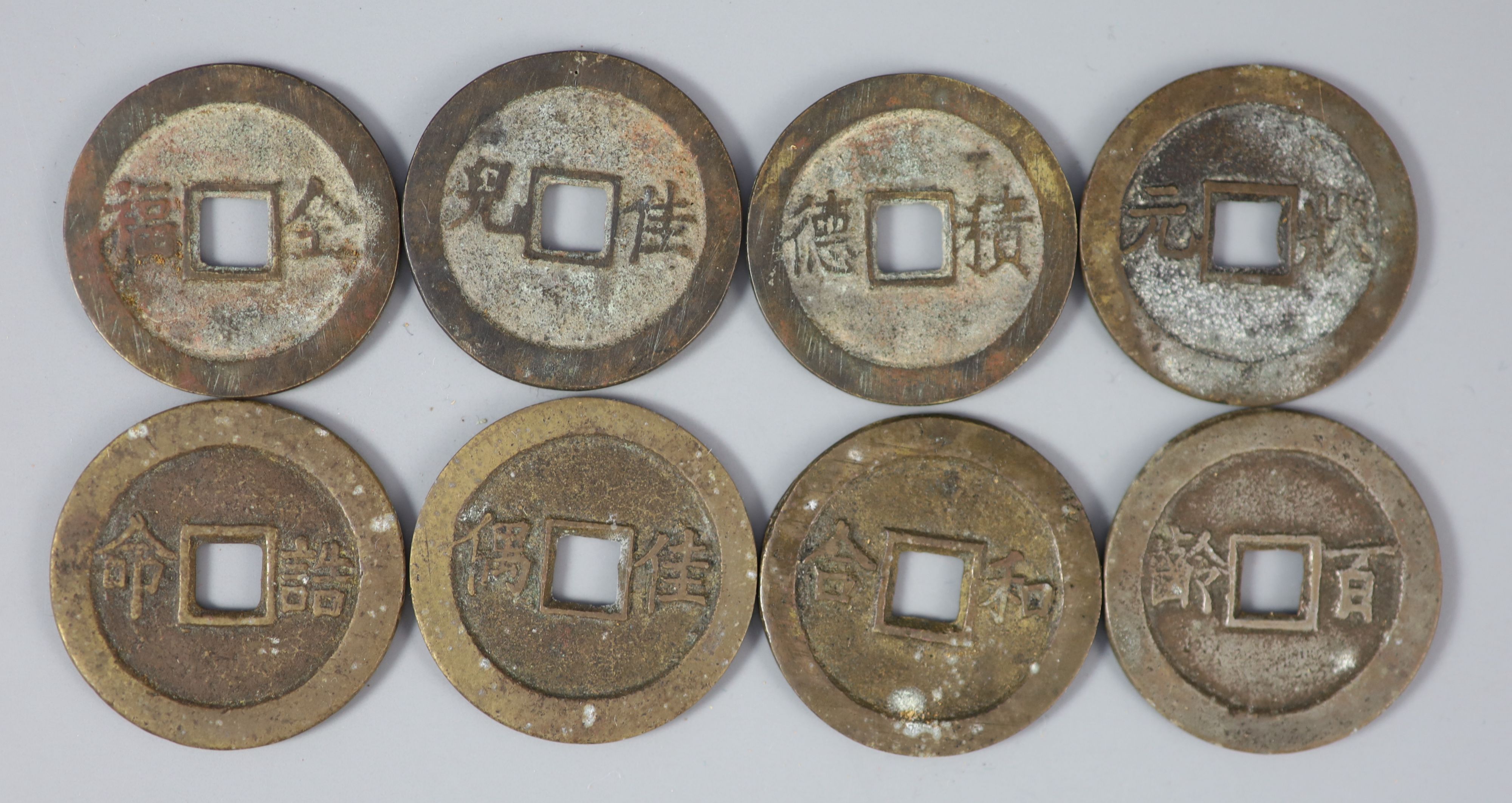 China, a rare set of 8 bronze charms or amulets, late Qing dynasty,